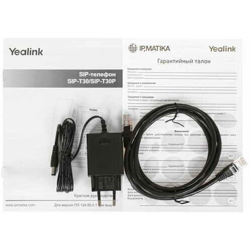 IP телефон Yealink SIP-T30P (черный) 5