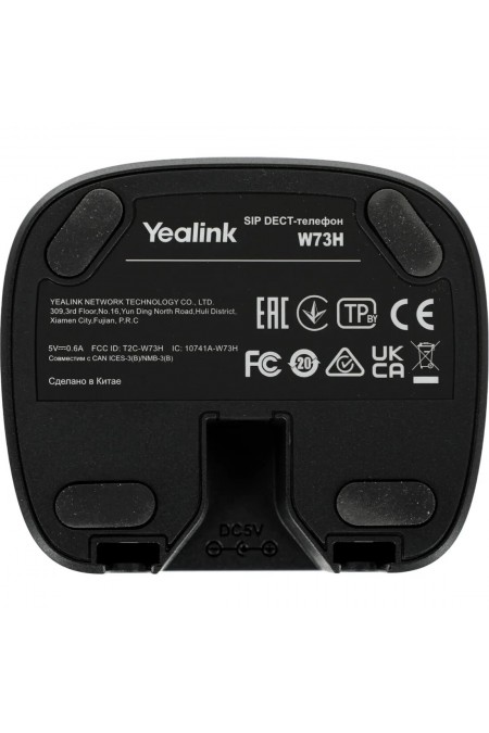 IP телефон Yealink W73P (черный) 4
