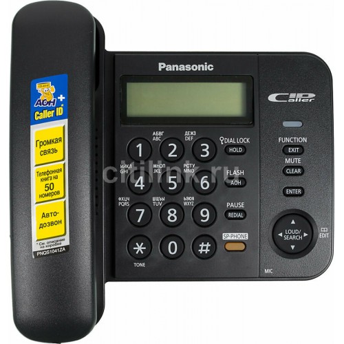 Проводной телефон Panasonic KX-TS2358RUB (черный) 8