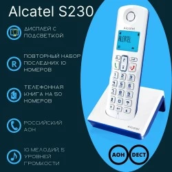 Радиотелефон Alcatel S230 (белый/синий)