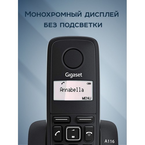 Радиотелефон Gigaset A116 (черный) 6