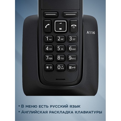 Радиотелефон Gigaset A116 (черный) 7