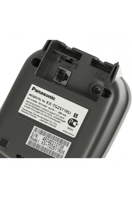 Радиотелефон Panasonic KX-TG2511RUS (серебристый) 1