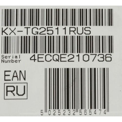 Радиотелефон Panasonic KX-TG2511RUS (серебристый) 4