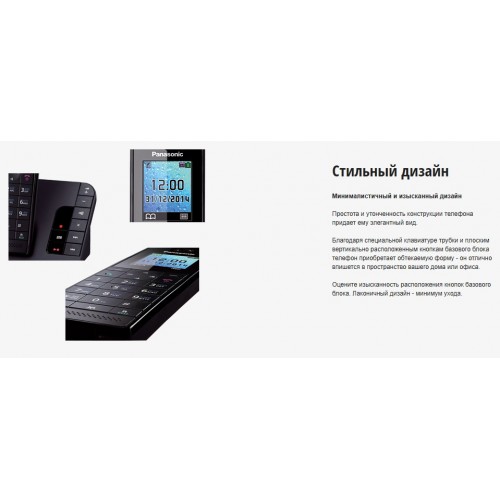 Радиотелефон Panasonic KX-TGH220RUB (черный) 6