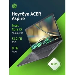 Ноутбук Acer Aspire 5 A515-57-50YA Core i5 12450H 8Gb SSD512Gb Intel UHD Graphics 15.6 IPS FHD (1920x1080) no OS WiFi BT Cam (NX.KN3CD.00L) (серый)
