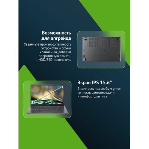 Ноутбук Acer Aspire 5 A515-57-50YA Core i5 12450H 8Gb SSD512Gb Intel UHD Graphics 15.6 IPS FHD (1920x1080) no OS WiFi BT Cam (NX.KN3CD.00L) (серый) 2