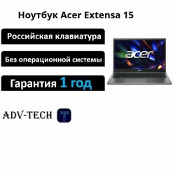 Ноутбук Acer Extensa EX215-23-R4D3 15.6 1920x1080/AMD Ryzen 3 7320U/RAM 8Гб/SSD 256Гб/AMD Radeon/ENGRUS/без ОС (NX.EH3CD.008) (серый)