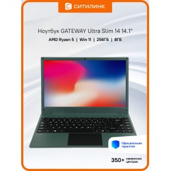 Ноутбук Acer Gateway Ultra Slim 14 AMD Ryzen 5 3500U, 2.1 GHz - 3.7 GHz, 8192 Mb, 14.1 Full HD 1920x1080, 256 Gb SSD, DVD нет, AMD Radeon Vega 8, Windows 11 Home (GWNR51416-GR) (зеленый)