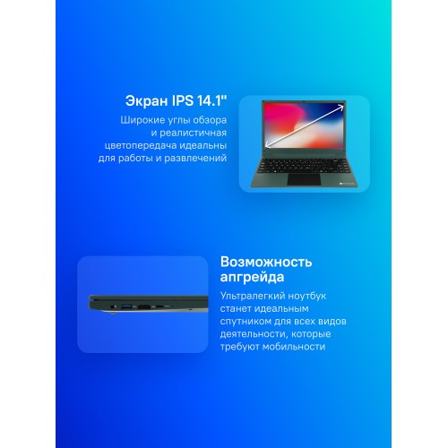 Ноутбук Acer Gateway Ultra Slim 14 AMD Ryzen 5 3500U, 2.1 GHz - 3.7 GHz, 8192 Mb, 14.1 Full HD 1920x1080, 256 Gb SSD, DVD нет, AMD Radeon Vega 8, Windows 11 Home (GWNR51416-GR) (зеленый) 3