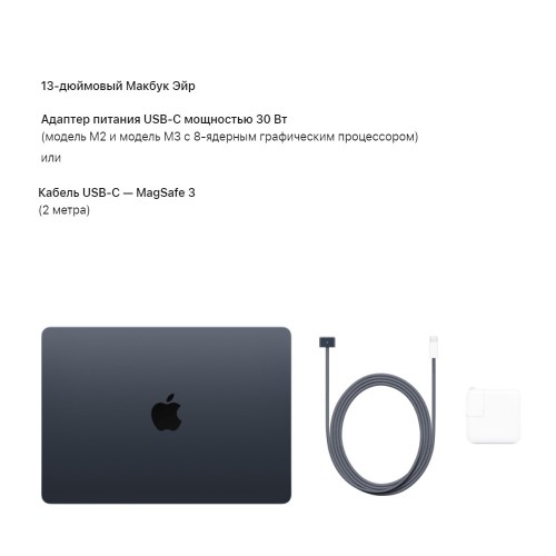 Ноутбук Apple MacBook Air 13 2024 Apple M3, 8192 Mb, 13.6 2560x1664, 256 Gb SSD, MacOS (MRXQ3) (серебристый) 2