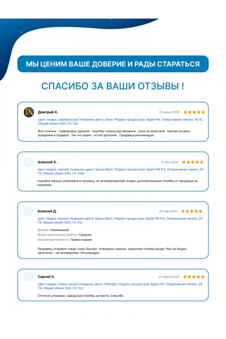 Ноутбук Apple MacBook Air 13.6 (2026) M5 16/512 ГБ (MDH74) (серебристый) 5