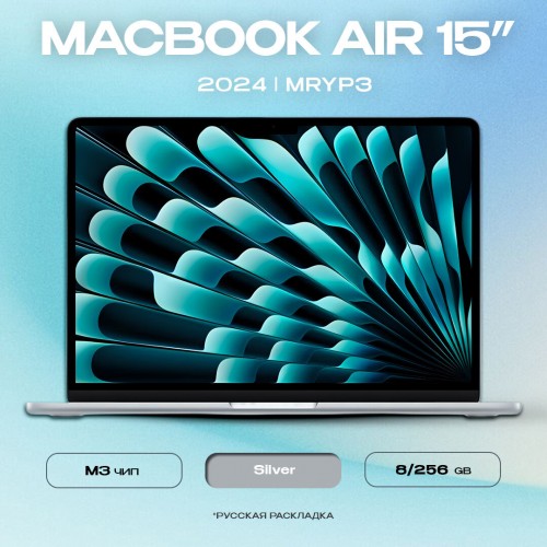 Ноутбук Apple MacBook Air 15 2024 Apple M3, 8192 Mb, 15.3 2880x1864, 512 Gb SSD, MacOS (MRYN3) (серый космос) 1