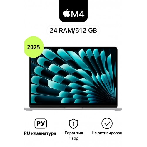 Ноутбук Apple MacBook Air 15 2024 Apple M3, 8192 Mb, 15.3 2880x1864, 512 Gb SSD, MacOS (MRYN3) (серый космос) 4