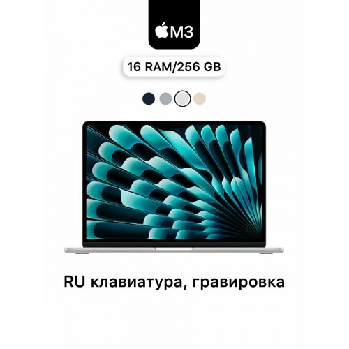 Ноутбук Apple MacBook Air 15 2024 Apple M3, 8192 Mb, 15.3 2880x1864, 512 Gb SSD, MacOS (MRYN3) (серый космос) 8