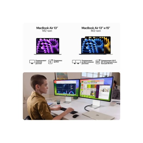 Ноутбук Apple MacBook Air 15 2024 Apple M3, (8c CPU, 10c GPU) 16GB, SSD 512GB (MXD23) (серебристый) 8