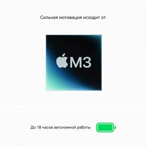 Ноутбук Apple MacBook Air 15 2024 Apple M3 (M3 8-Core, GPU 10-Core, 24GB, 512GB (MC9J4) (серебристый) 3