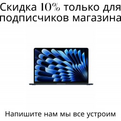 Ноутбук Apple MacBook Air 15 2025 Apple M4 4.4 GHz 10-core, 16384 Mb, 15.3&quot 2880x1864, 512 Gb SSD, 10-core GPU, Mac OS (MW1M3RU) (синий)
