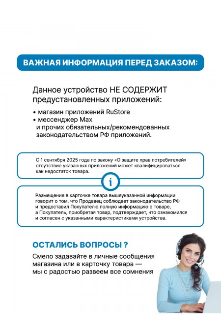 Ноутбук Apple MacBook Air 15.3 (2026) M5 16/512 ГБ (MDVH4) (темная ночь) 8