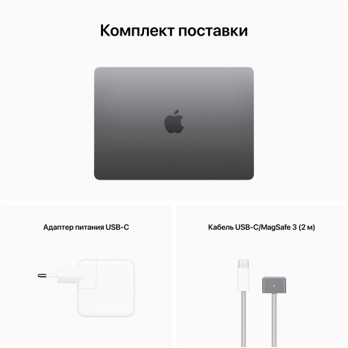 Ноутбук Apple MacBook Air 13 2022 Apple M2, 8192 Mb, 13.6 2560х1664, 256 Gb SSD, DVD нет, Mac OS (MLXW3) (серый космос) 2