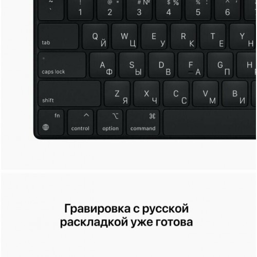 Ноутбук Apple MacBook Pro 14 2021 Apple M1 Pro, 16384 Mb, 14.2 3024x1964, 1000 Gb SSD, DVD нет, Mac OS (MKGQ3) (серый космос) 4