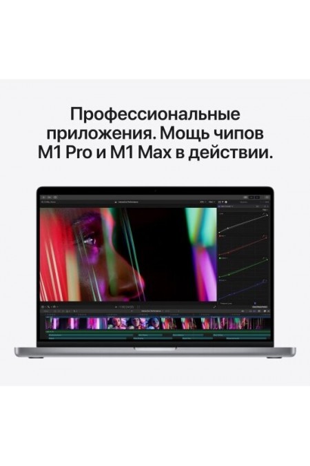 Ноутбук Apple MacBook Pro 14 2021 Apple M1 Pro, 16384 Mb, 14.2&amp quot Liquid Retina XDR 3024x1964, 1000 Gb SSD, DVD нет, Mac OS (MKGQ3RU) (серый космос) 6