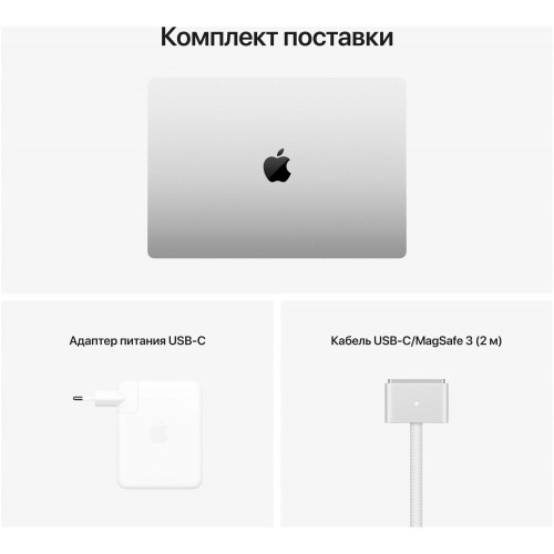 Ноутбук Apple MacBook Pro 14 2021 Apple M1 Pro, 16384 Mb, 14.2 Liquid Retina XDR 3024x1964, 1000 Gb SSD, DVD нет, Mac OS (MKGT3) (серебристый) 3