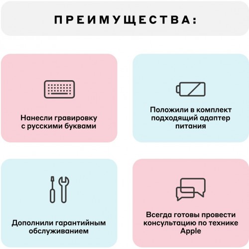 Ноутбук Apple MacBook Pro 14 2021 Apple M1 Pro, 16384 Mb, 14.2 Liquid Retina XDR 3024x1964, 1000 Gb SSD, DVD нет, Mac OS (MKGT3) (серебристый) 5