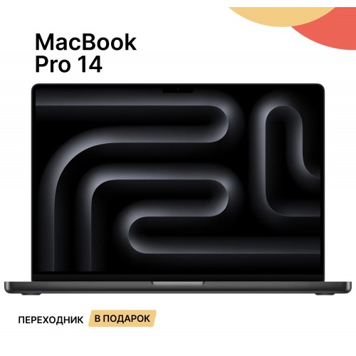 Ноутбук Apple MacBook Pro 14 2024 Apple M4, 16384 Mb, 14.2 3024x1964, 512 Gb SSD, Mac OS (MW2U3) (черный) 1
