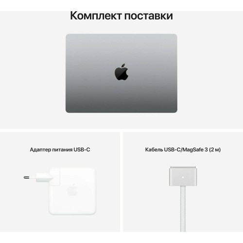 Ноутбук Apple MacBook Pro 14 M1 Pro (8/14) 32GB 512GB (Z15G000CK) (серый космос) 6