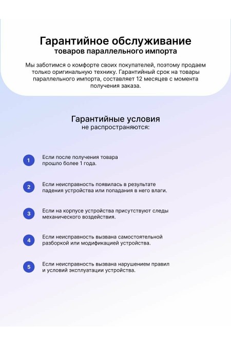 Ноутбук Apple MacBook Pro 14 2026 M5 Pro 24 GB 2 TB (MJLW4) (черный космос) 8