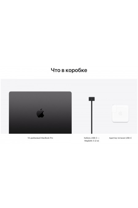 Ноутбук Apple MacBook Pro 14 M5 (2025) 10 Core GPU, 16 ГБ, 1024 ГБ (MDE14) (черный космос) 6