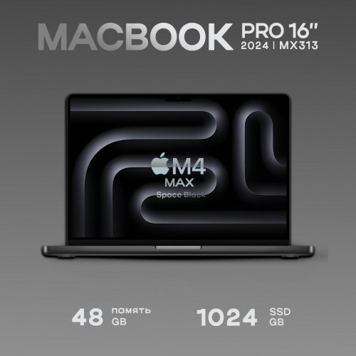 Ноутбук Apple MacBook Pro 16 2024 Apple M4 Max, 49152 Mb, 16.2 3456x2234, 1000 Gb SSD, Mac OS (MX313) (черный) 