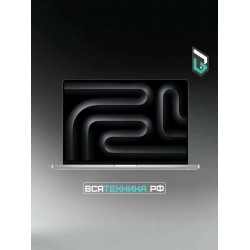 Ноутбук Apple MacBook Pro 16 2026 M5 Pro 48GB 1TB SSD (MGE64) (серебристый)