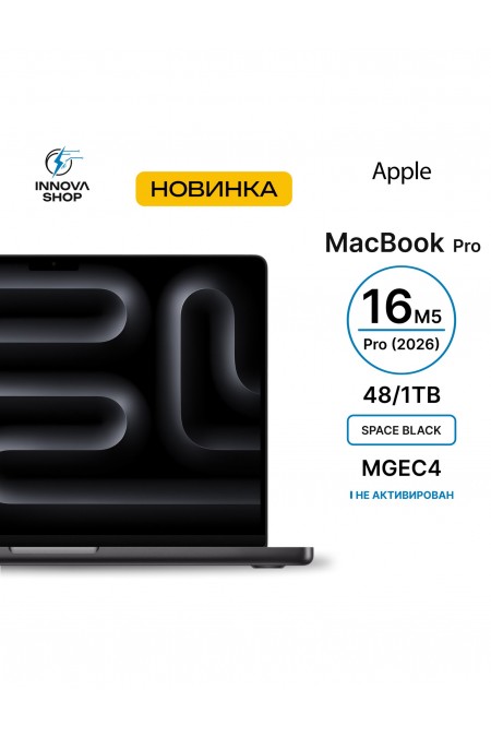 Ноутбук Apple MacBook Pro 16 2026 M5 Pro 48GB 1TB SSD (MGEC4) (черный) 