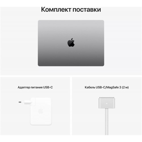 Ноутбук Apple MacBook Pro 16 2021 Apple M1 Pro, 16384 Mb, 16.2 Liquid Retina XDR 3456x2234, 512 Gb SSD, DVD нет, Mac OS (MK183) (серый космос) 3