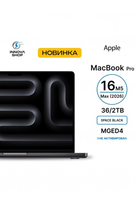 Ноутбук Apple MacBook Pro 16.2 (2026) M5 Max 36/2 ТБ (MGED4) (черный космос) 