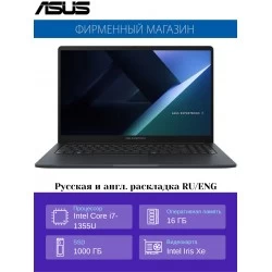 Ноутбук ASUS ExpertBook B1 B1503CVA-S72177 Intel Core i7 1355U, 1.7 GHz - 5.0 GHz, 16384 Mb, 15.6Full HD 1920x1080, 1000 Gb SSD, Intel Iris Xe Graphics, No OS (90NX0801-M02C00) (серый)
