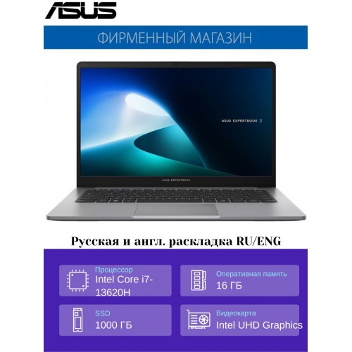 Ноутбук ASUS ExpertBook P1 P1403CVA-S60821 Intel Core i7 13620H, 2.4 GHz - 4.9 GHz, 16384 Mb, 14 Full HD 1920x1080, 1000 Gb SSD, Intel UHD Graphics, No OS (90NX0871-M00XW0) (серый) 