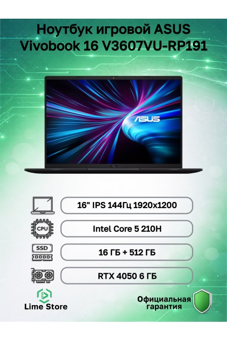 Ноутбук ASUS Gaming V16 V3607VU-RP191 Intel Core 5 210H, 2.2 GHz - 4.8 GHz, 16384 Mb, 16 WUXGA 1920x1200, 512 Gb SSD, nVidia GeForce RTX 4050 6144 Mb, No OS (90NB15Q1-M00CN0) (черный) 