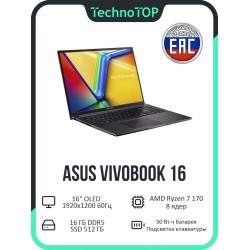 Ноутбук ASUS VivoBook 16 M1605NAQ-SH102 AMD Ryzen 7 170, 3.2 GHz - 4.75 GHz, 16384 Mb, 16&quot WUXGA 1920x1200, 512 Gb SSD, DVD нет, AMD Radeon 680M, No OS (90NB1831-M004D0) (черный)