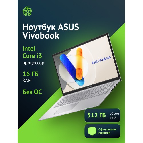 Ноутбук ASUS VivoBook 17 X1704VA Intel U300, 1.2 GHz - 4.4 GHz, 16384 Mb, 17.3 Full HD 1920x1080, 512 Gb SSD, DVD нет, Intel UHD Graphics, No OS (90NB10V2-M00SJ0-16G) (синий) 1