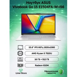 Ноутбук ASUS VivoBook Go 15 E1504FA-WH56 AMD Ryzen 5 7520U, 2.8 GHz - 4.3 GHz, 16384 Mb, 15.6&quot Full HD 1920x1080, 512 Gb SSD, AMD Radeon 610M, Windows 11 Home ENG (90NB0ZR1-M04660) (серебристый)