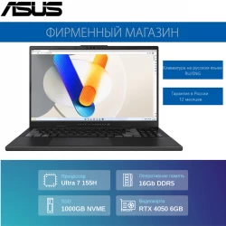 Ноутбук ASUS VivoBook Pro 15 OLED N6506MU-MA100, 15.6 (2880x1620) OLED 120 Гц/Intel Core Ultra 7 155H/16 ГБ DDR5/1024 ГБ SSD Без системы (90NB12Z3-M00570) (серый)
