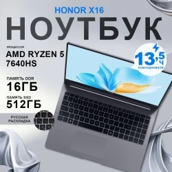 Ноутбук ASUS VivoBook S16 S3607VA-RP042 Intel Core i7 13620H, 2.4 GHz - 4.9 GHz, 16384 Mb, 16 WUXGA 1920x1200, 512 Gb SSD, DVD нет, Intel UHD Graphics, No OS (90NB1671-M002X0) (серебристый)
