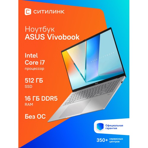 Ноутбук ASUS VivoBook S16 S3607VA-RP042 Intel Core i7 13620H, 2.4 GHz - 4.9 GHz, 16384 Mb, 16 WUXGA 1920x1200, 512 Gb SSD, DVD нет, Intel UHD Graphics, No OS (90NB1671-M002X0) (серебристый) 1
