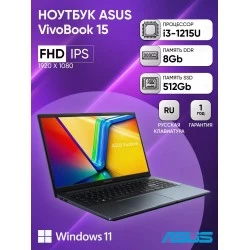 Ноутбук ASUS X1504ZA-BQ1145W 15.6 (1920x1080 (матовый) IPS)/Intel Core i3 1215U(1.2Ghz)/8192Mb/512PCISSDGb/noDVD/Int:Intel UHD Graphics/Cam/BT/WiFi/42WHr Win 11 Home (90NB1021-M01NZ0) (синий)