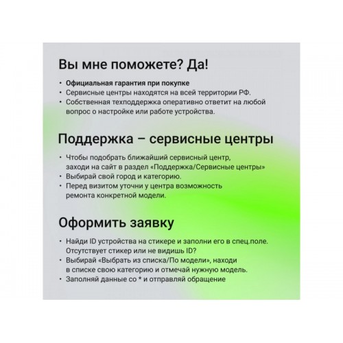 Ноутбук Digma EVE A5820 Ryzen 3 3200U 16Gb SSD512Gb AMD Radeon 15.6 IPS FHD (1920x1080) Windows 11 Professional WiFi BT Cam 4500mAh (DN15R3-ADXW01) (черный) 9