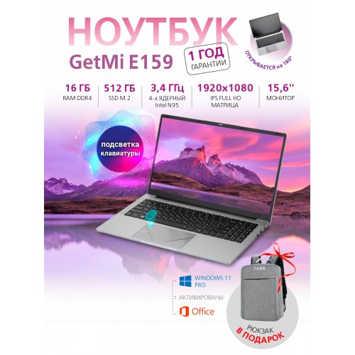 Ноутбук Digma Pro Breve, 15.6 (1920x1080) IPS/AMD Ryzen 5 PRO 5675U/8 ГБ DDR4/512 ГБ SSD/AMD Radeon Graphics/Windows 11 Pro (DN16N1-8CXW01) (серебристый) 7