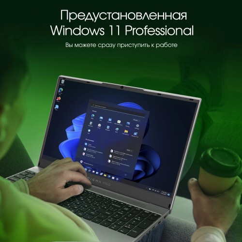 Ноутбук Digma Pro Breve, 15.6 (1920x1080) IPS/AMD Ryzen 7 5700U/16 ГБ DDR4/512 ГБ SSD/AMD Radeon Graphics/Windows 11 Pro (DN15R7-ADXW01) (серебристый) 6